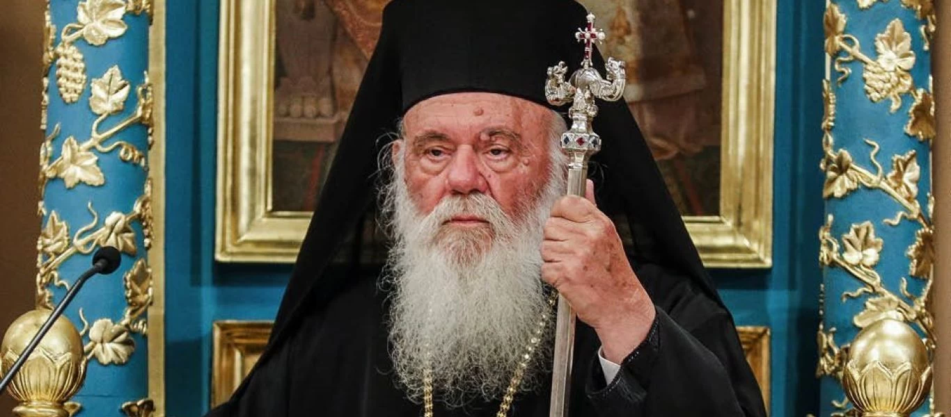 Αρχιεπίσκοπος Ιερώνυμος: «Ας μην παύσουμε να παραμένουμε ο ένας δίπλα στον άλλον με αγάπη»